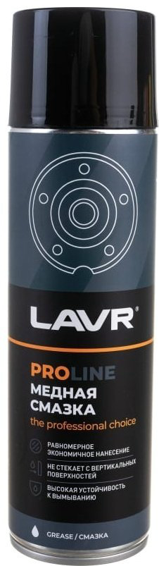 Смазка медная LAVR Ln3509 0.65 л купить,NaN