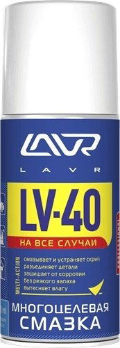 LAVR многоцелевая смазка LV-40 LN1484 0.21 л купить,NaN