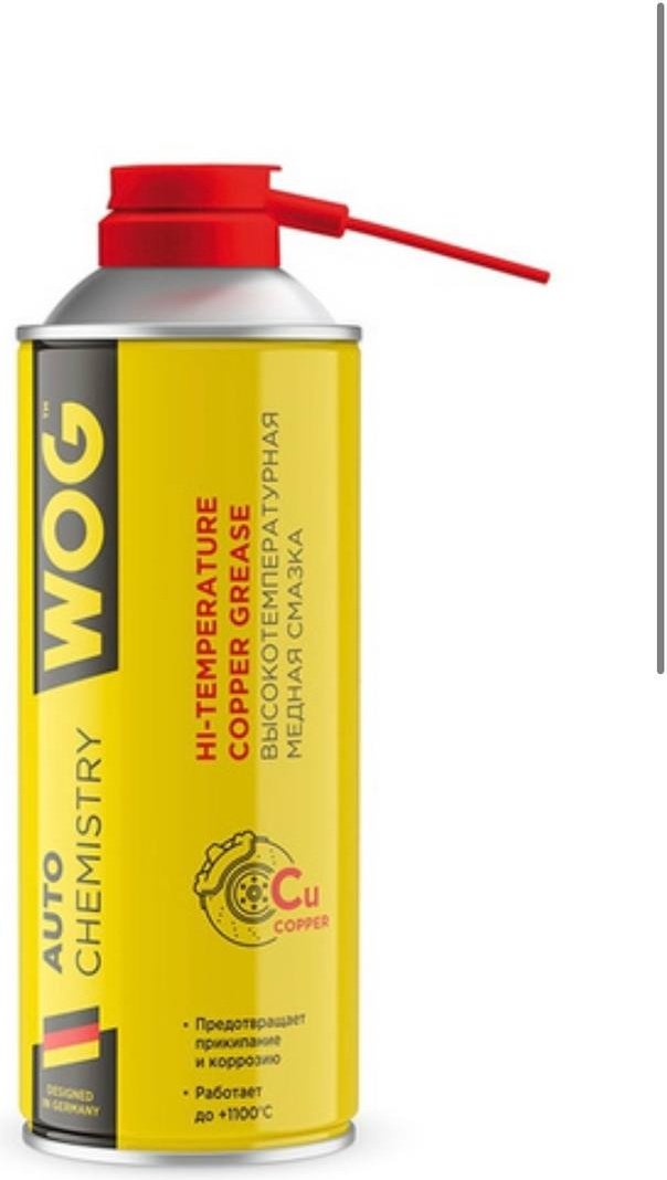 Смазка медная WOG WGC0320 0.52 л купить,NaN