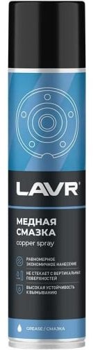 Смазка медная LAVR LN2423 0.4 л купить,NaN