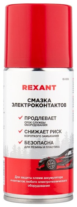 REXANT 85-0058 0.21 л купить,NaN