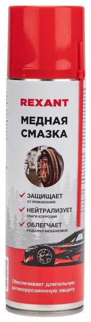Смазка медная Rexant аэрозоль 335 мл купить,NaN