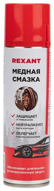 Смазка медная Rexant аэрозоль 335 мл купить,NaN