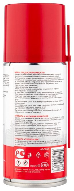 REXANT 85-0058 0.21 л купить,NaN