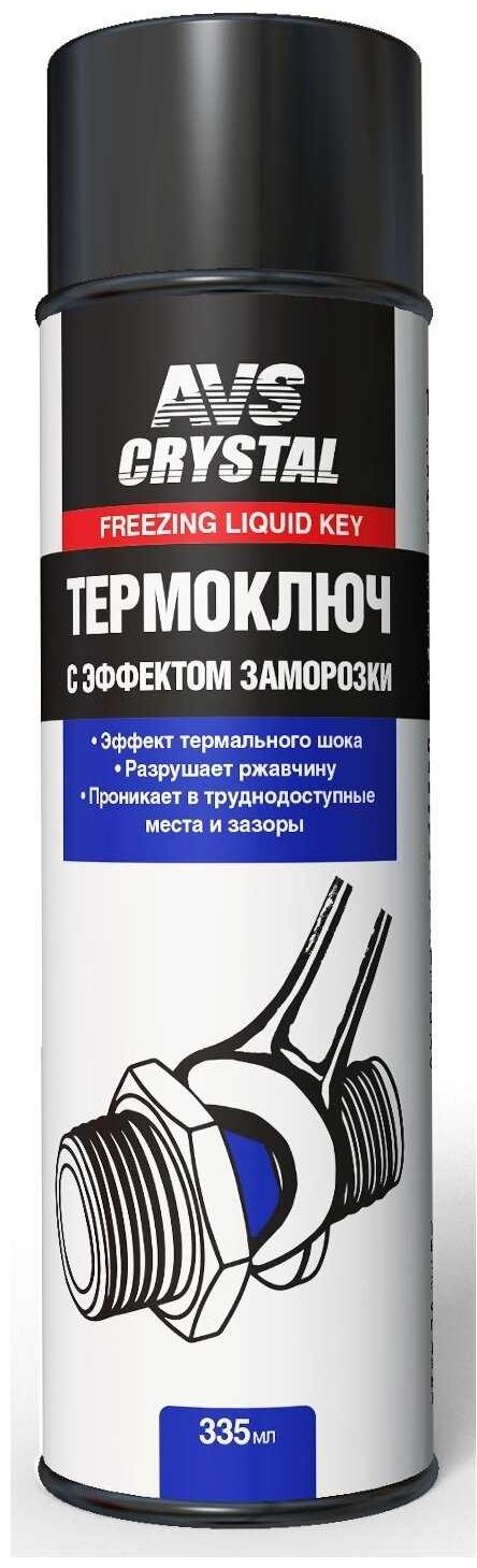Смазка медная AVS A78381S AVS 0.335 л купить,NaN