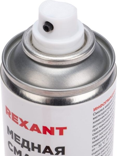 Смазка медная Rexant аэрозоль 335 мл купить,NaN
