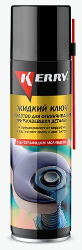 Смазка молибденовая KERRY KR9402 0.335 л купить,NaN