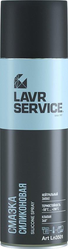 Смазка силиконовая LAVR Ln3501 0.65 л купить,NaN