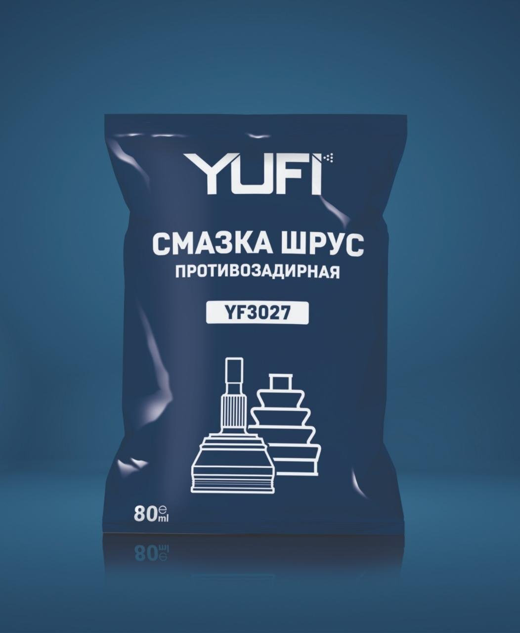 Смазка молибденовая YUFI YF3027 0.08 л купить,NaN