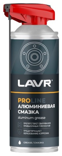 Смазка алюминевая LAVR LN3536 0.52 л купить,NaN