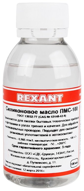 REXANT 09-3921 0.1 л купить,NaN