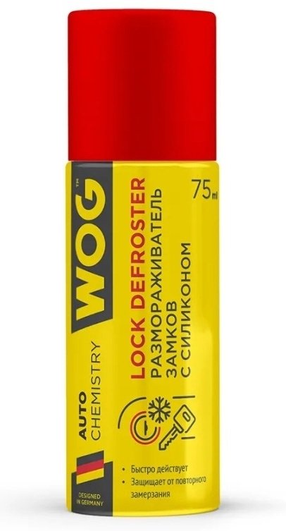 WOG WGC0890 0.75 купить,NaN