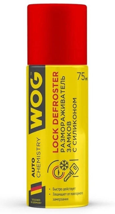 WOG WGC0890 0.75 купить,NaN