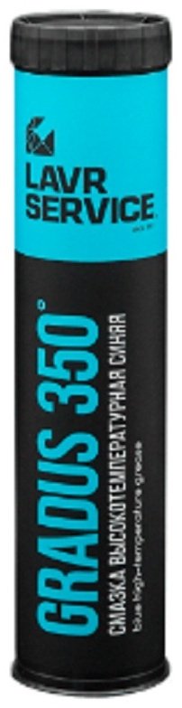 Смазка синтетическая LAVR LN3527 0.375 л купить,NaN