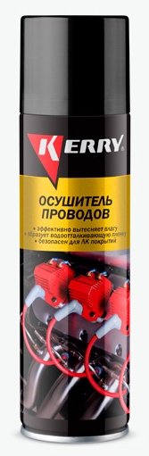 Смазка синтетическая KERRY KR-914 0.335 л купить,NaN