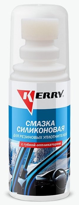 KERRY KR-180 0.1 л купить,NaN