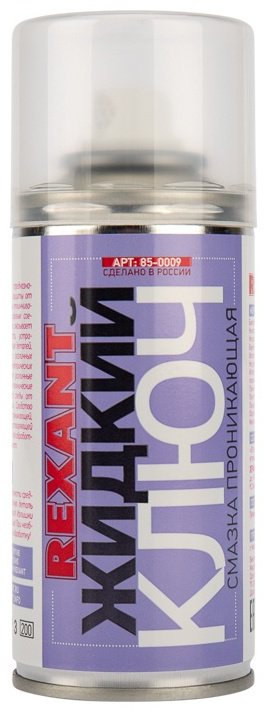 REXANT 85-0009 0.15 л купить,NaN