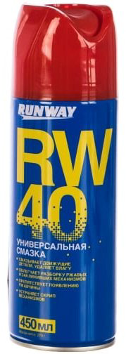 Смазка алюминевая RUNWAY RW6045 0.45 л купить,NaN