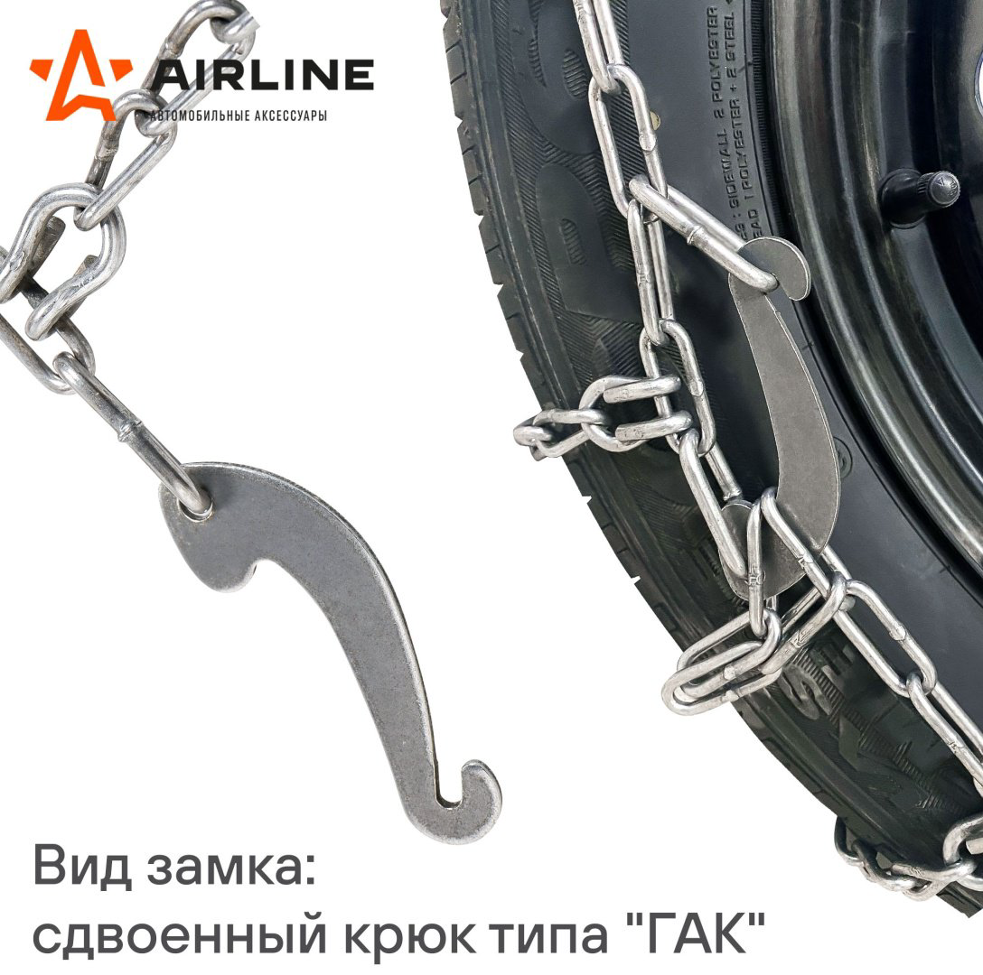 AIRLINE цепи ADCW003 купить,NaN