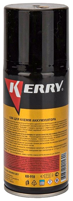 Смазка литиевая KERRY KR-918 Лак (аэрозоль) для защиты клемм АКБ 0.21 л купить,NaN