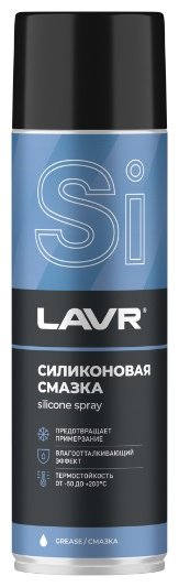 Смазка силиконовая LAVR LN2419 0.65 л купить,NaN