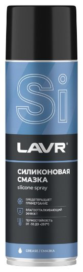 Смазка силиконовая LAVR LN2419 0.65 л купить,NaN