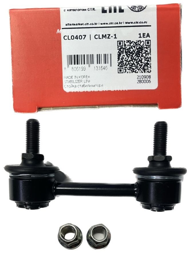 CTR стойка стабилизатора CLMZ-1 купить,4810