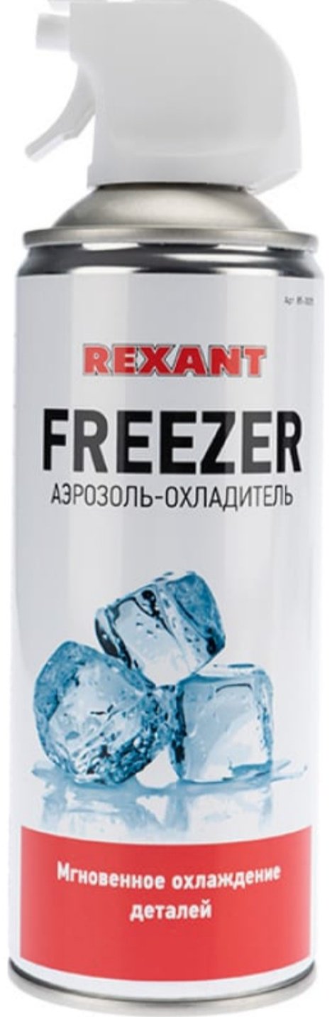 Смазка синтетическая REXANT 85-0005 0.4 л купить,NaN