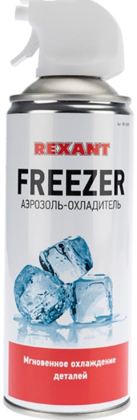 Смазка синтетическая REXANT 85-0005 0.4 л купить,NaN