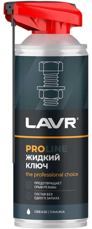 Смазка силиконовая LAVR LN3533 0.52 л купить,NaN