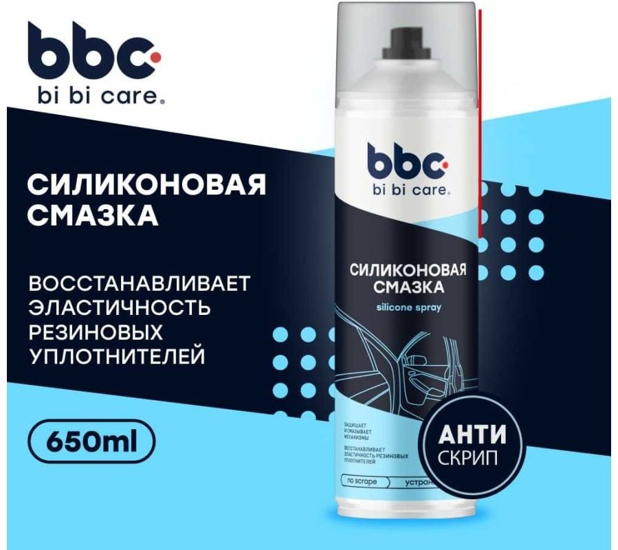 Смазка силиконовая bi bi care 4045 0.65 л купить,NaN