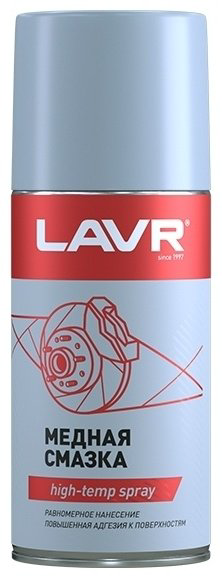LAVR LN1483 0.21 л купить,NaN