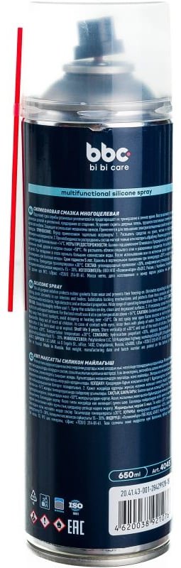 Смазка силиконовая bi bi care 4045 0.65 л купить,NaN
