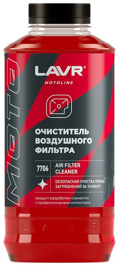Смазка синтетическая LAVR Ln7706 1 л купить,NaN