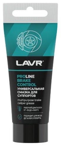 Смазка синтетическая LAVR LN3543 0.5 л купить,NaN