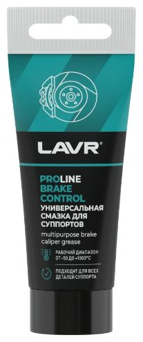 Смазка синтетическая LAVR LN3543 0.5 л купить,NaN
