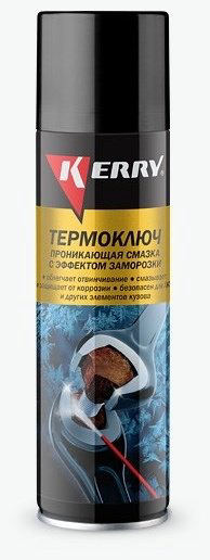 Смазка синтетическая KERRY Kr-940-3 0.335 л купить,NaN