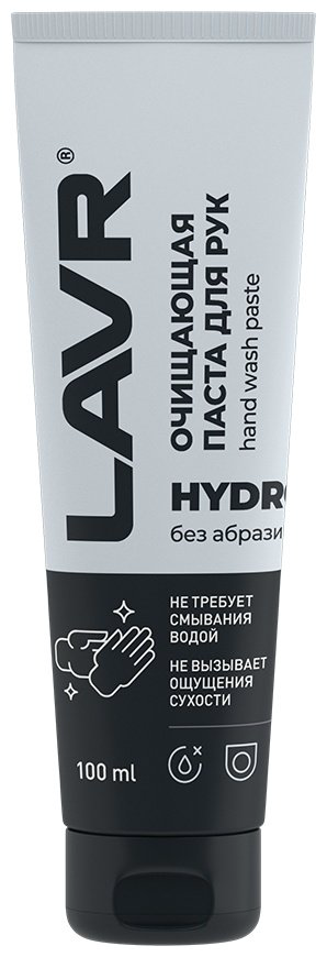 LAVR паста HYDRO Очищающая паста для рук без воды , 100 мл купить,NaN