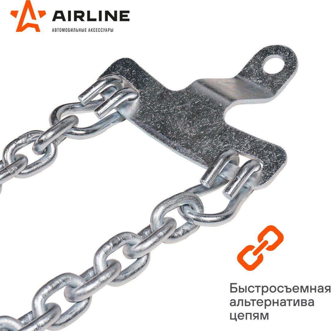 AIRLINE цепи ADCW007 купить,NaN