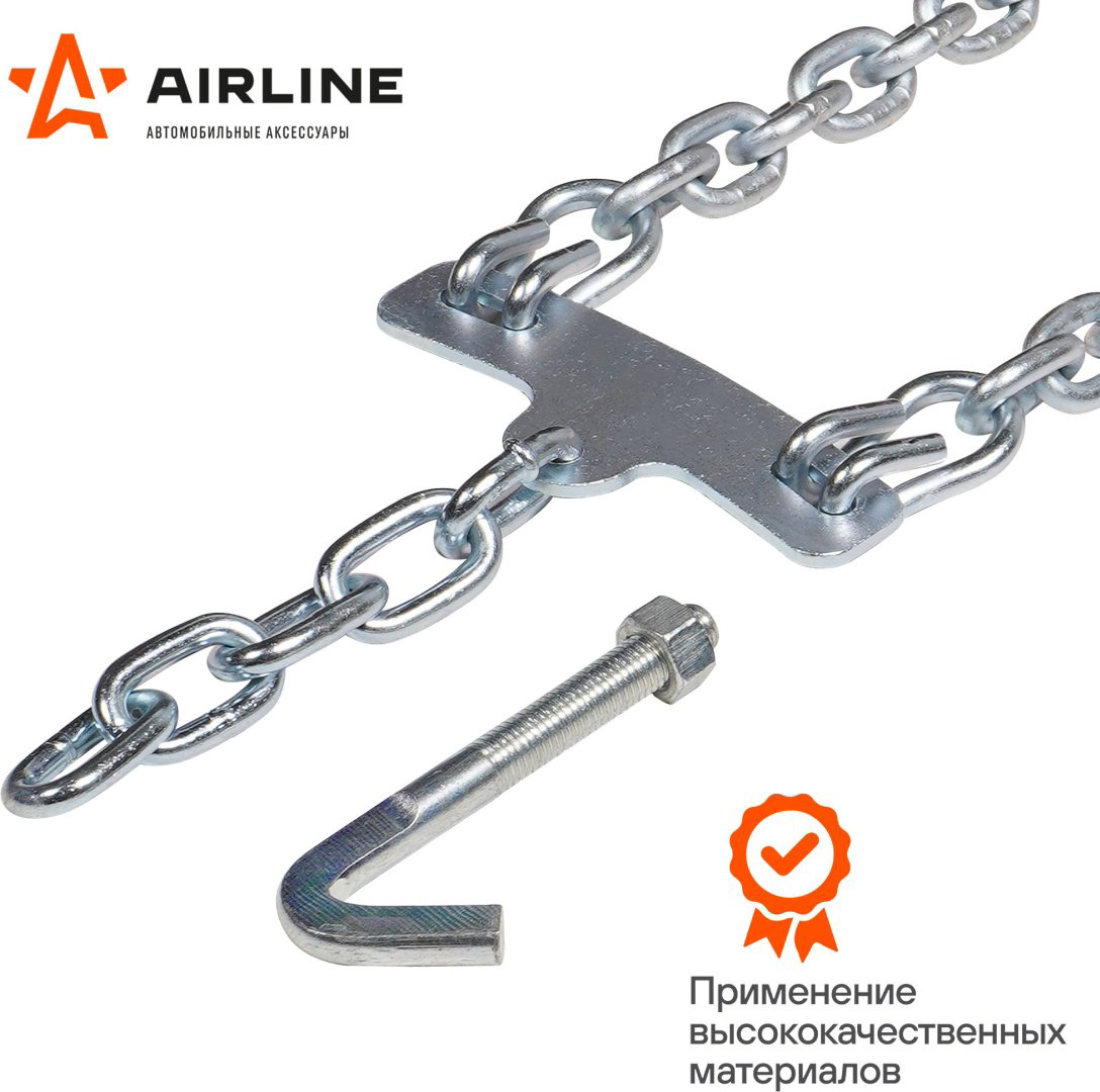 AIRLINE цепи ADCW007 купить,NaN