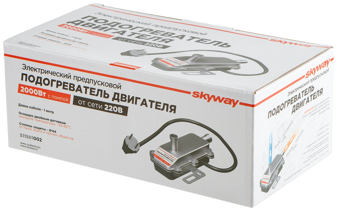 Skyway подогреватель двигателя электрический S11501002 220 В купить,NaN