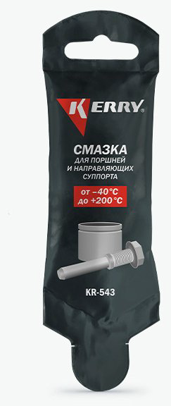 Смазка графитовая KERRY KR-543 0.05 л купить,NaN