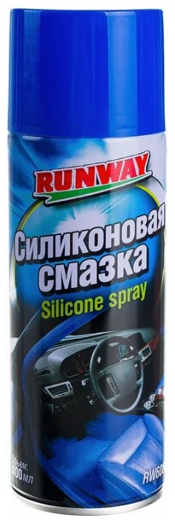 Смазка силиконовая RUNWAY RW6085 0.4 л купить,NaN