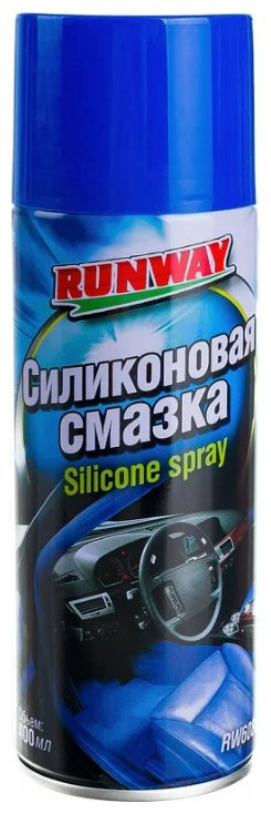 Смазка силиконовая RUNWAY RW6085 0.4 л купить,NaN