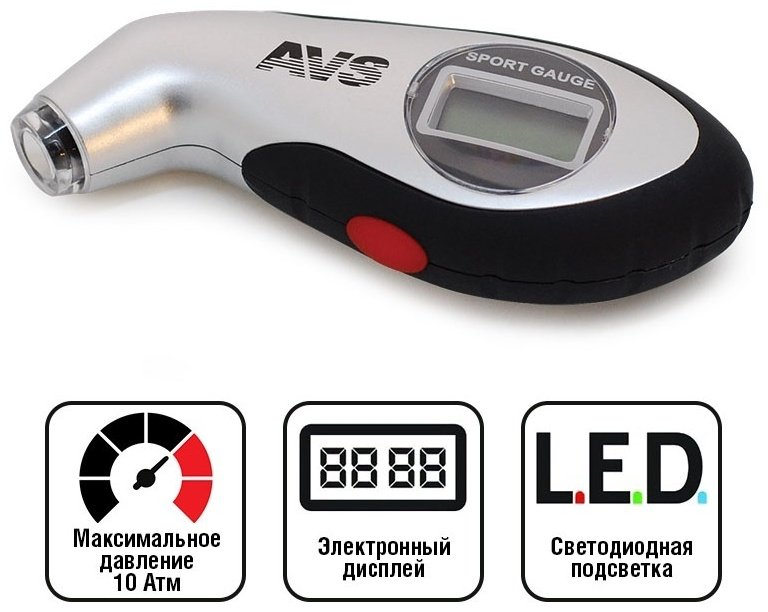 Манометр AVS цифровой 80533 купить,NaN