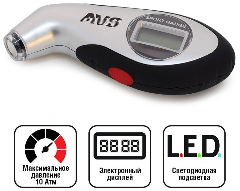 Манометр AVS цифровой 80533 купить,NaN