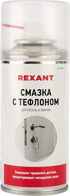 REXANT для петель и замков Смазка 85-0011, 150 мл купить,NaN