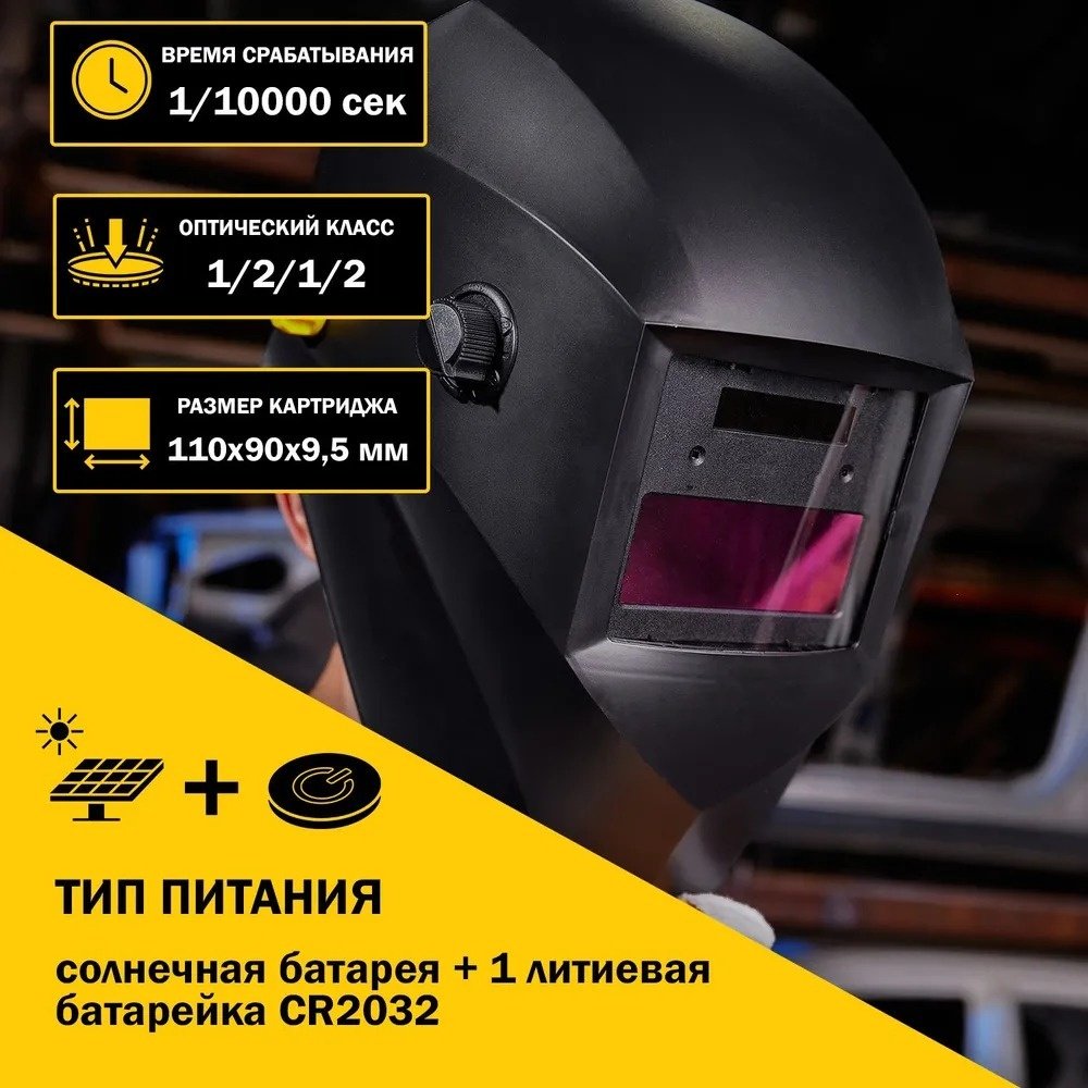 KRANZ маска KR-16-0796 купить,NaN
