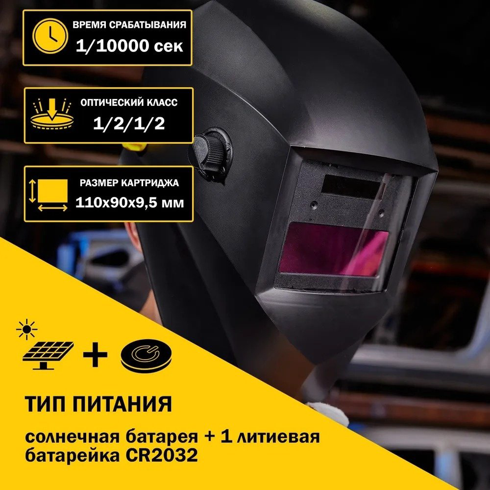 KRANZ маска KR-16-0796 купить,NaN