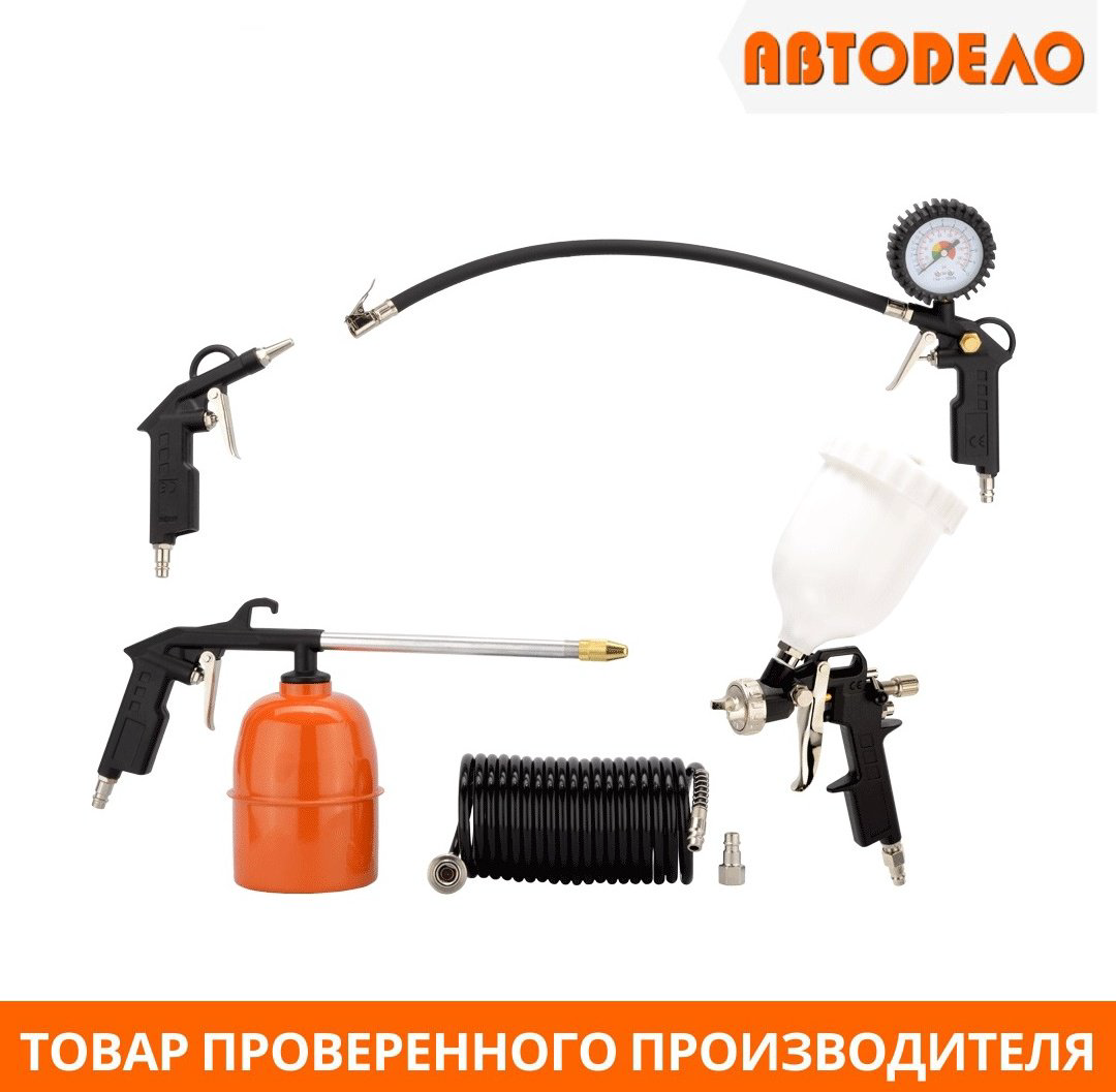 Краскопульт АвтоDело 42372 купить,NaN